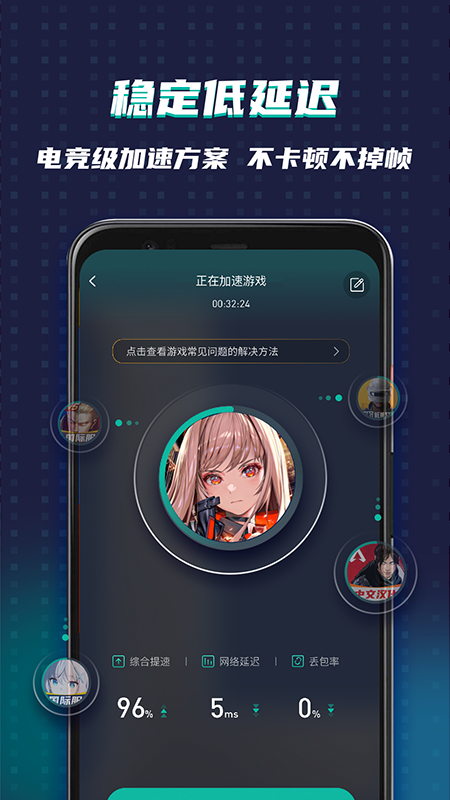 ourplay 永久免费版手机软件app截图