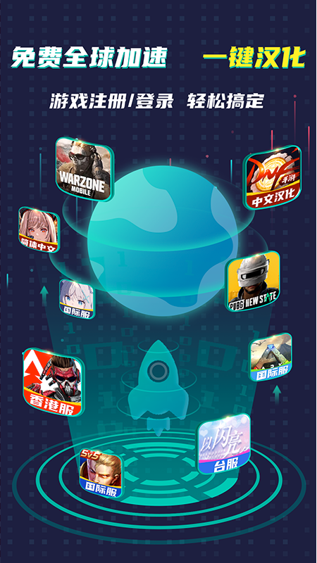 ourplay 永久免费版手机软件app截图