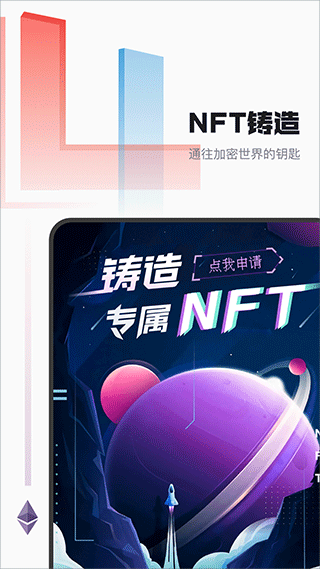 音乐蜜蜂 飞舞手机软件app截图