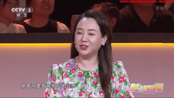 即刻电视 电视TV版手机软件app截图