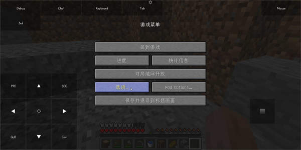 Pojavlauncher启动器 JAVA中文版手机软件app截图
