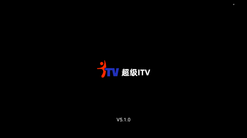 超级电视直播 2025最新版手机软件app截图