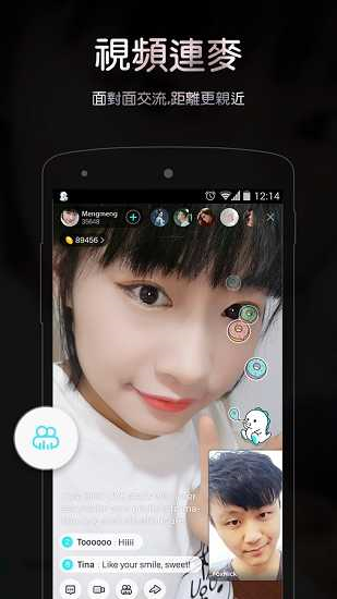 bigolive 安卓版手机软件app截图