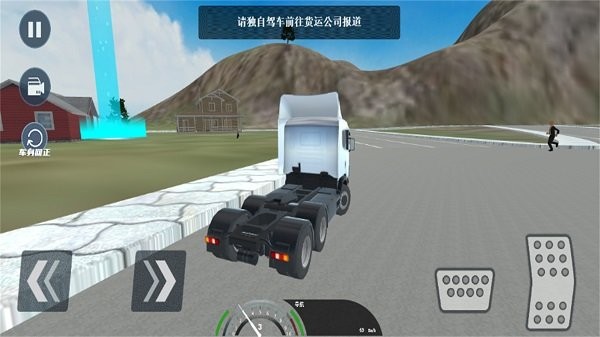 3D真实驾驶卡车 安卓最新版手游app截图