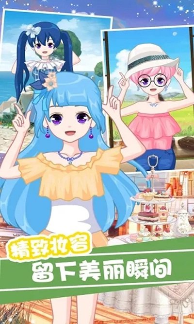 樱花公主美丽换装 最新版手游app截图