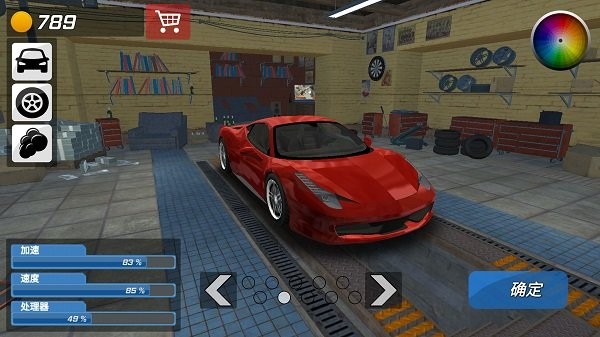 超级赛车驾驶3D 安卓版手游app截图