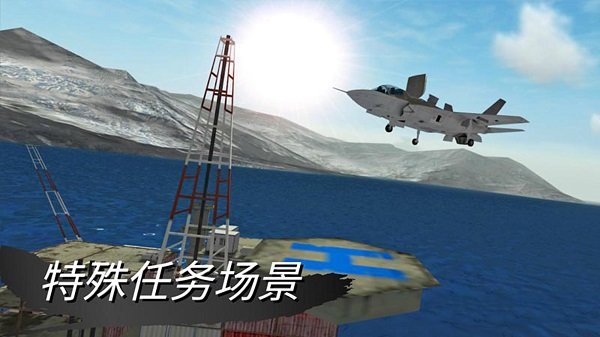 仿真驾驶挑战 最新版手游app截图