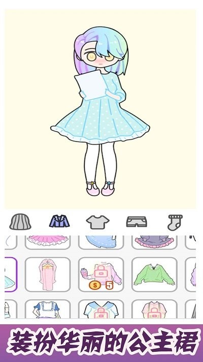 奇妙世界糖果少女手游app截图