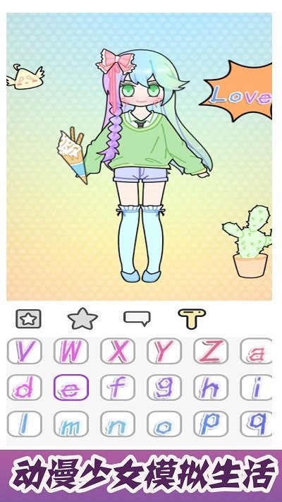 奇妙世界糖果少女 安卓最新版手游app截图