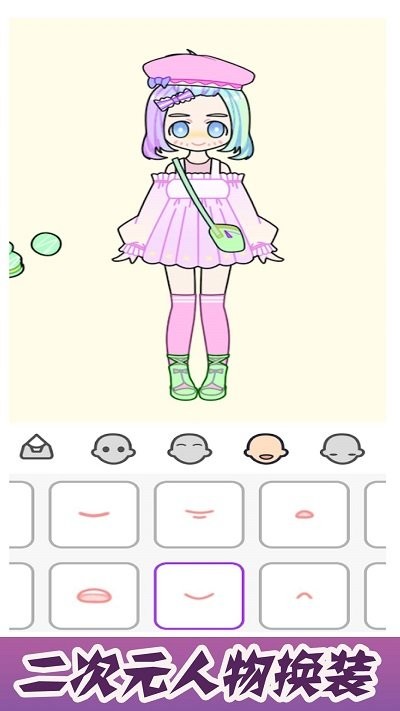 奇妙世界糖果少女 安卓最新版手游app截图