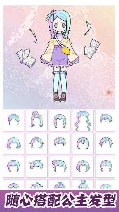 奇妙世界糖果少女 安卓最新版手游app截图