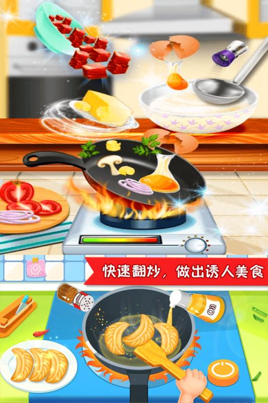 美食点心制作 安卓最新版手游app截图