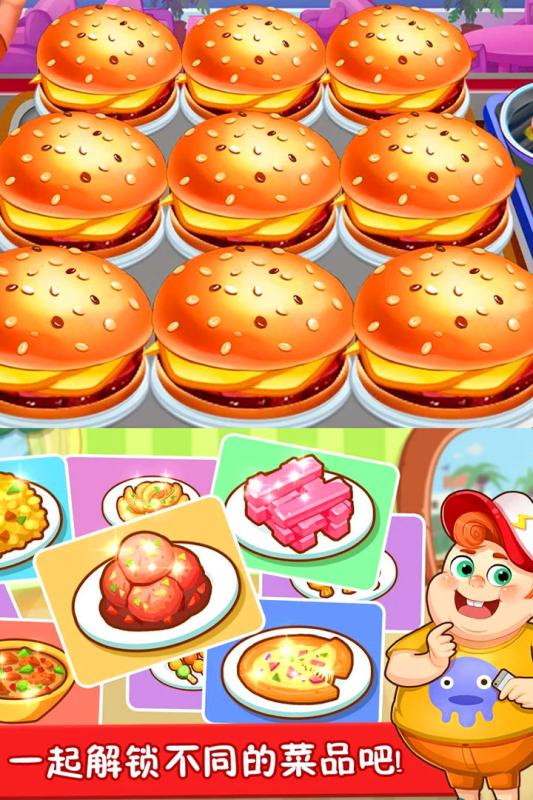 美食点心制作 安卓最新版手游app截图