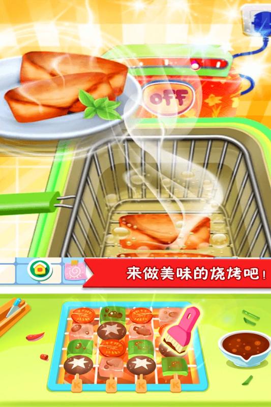 美食点心制作 安卓最新版手游app截图