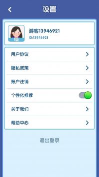 快乐消砖块手游app截图