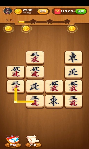 幸运连连看 最新版手游app截图