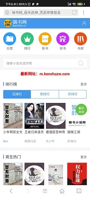 易搜浏览器 最新版2025手机软件app截图