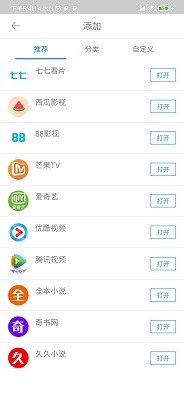 易搜浏览器 最新版2025手机软件app截图