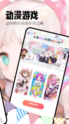 喵嗷漫画 下载2025免费版下载安装没有广告手机软件app截图