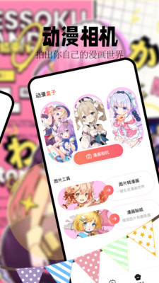 喵嗷漫画 下载2025免费版下载安装没有广告手机软件app截图