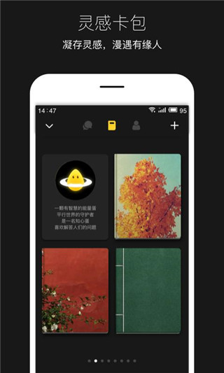 平行世界 最新版手游app截图