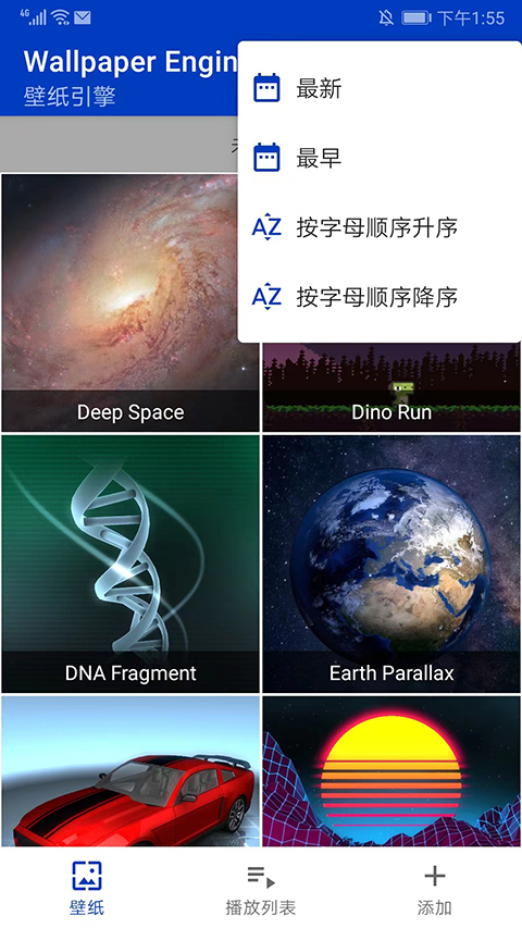 wallpaper engine壁纸引擎手机软件app截图