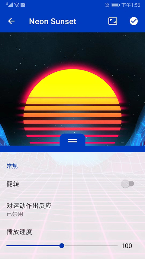 wallpaper 动态壁纸手机软件app截图