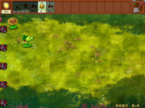 植物大战僵尸融合版 最新3.5.5手游app截图
