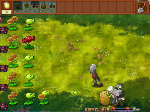 植物大战僵尸融合版 最新3.5.5手游app截图