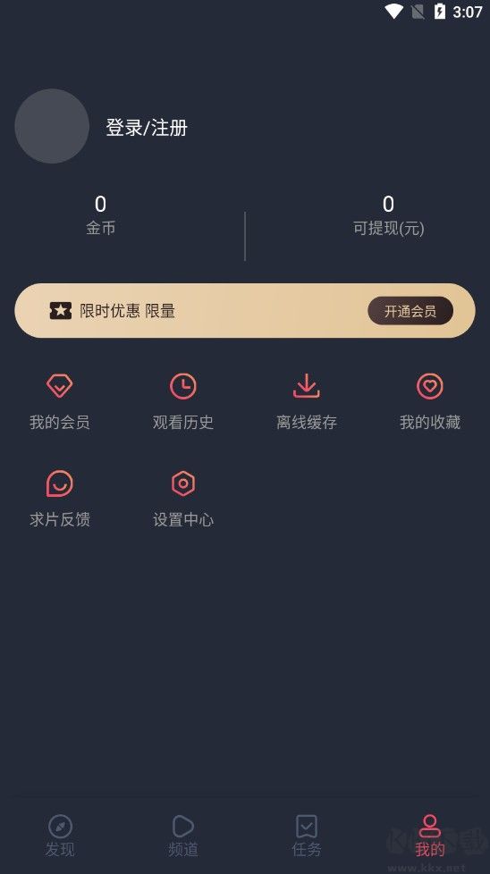cilicili 免费版手机软件app截图
