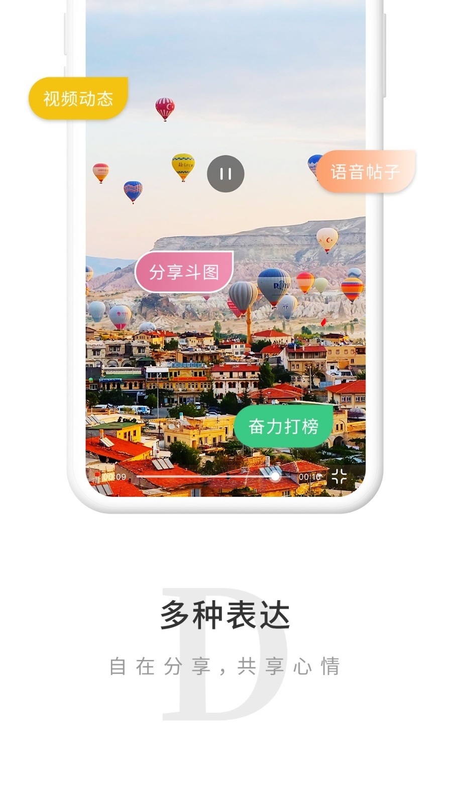 觅圈 最新版手机软件app截图