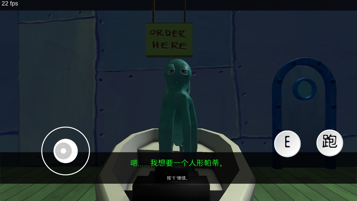 逃离蟹堡王 中文版手游app截图