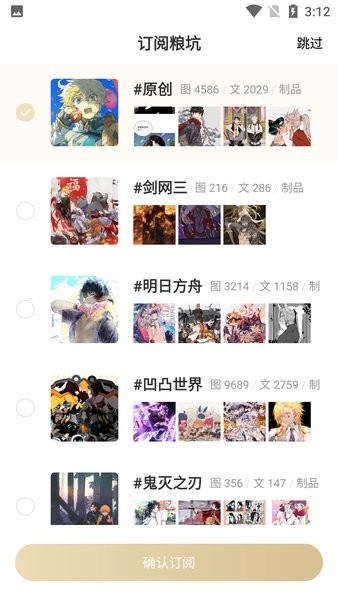 CPP 官网入口手机软件app截图