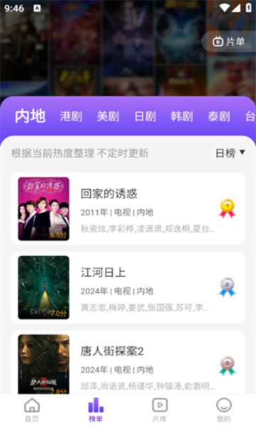 青草影评 app官网版手机软件app截图