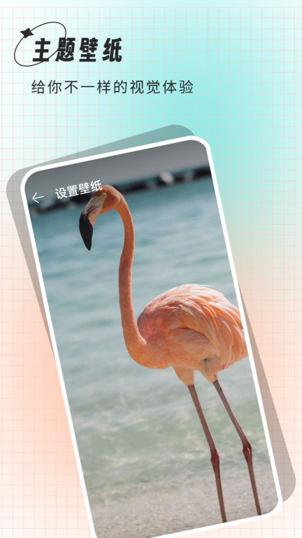克拉壁纸 永久版手机软件app截图