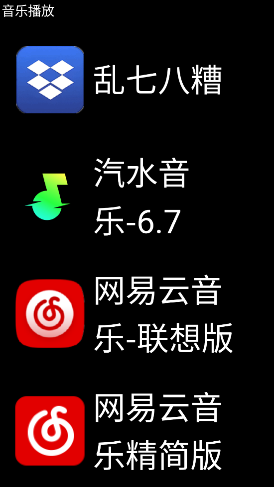 微思应用商店 免费下载手机软件app截图
