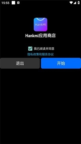 汉克米应用商店 手表商店安卓版手机软件app截图