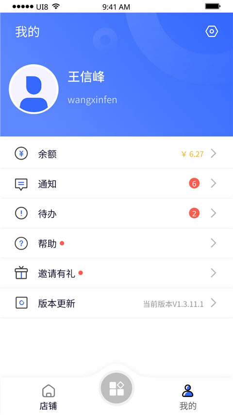紫鸟浏览器 官方正版手机软件app截图