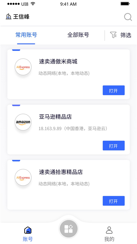 紫鸟浏览器 官方正版手机软件app截图