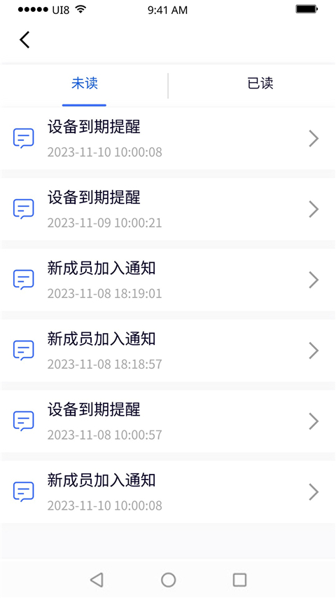 紫鸟浏览器 官方正版手机软件app截图