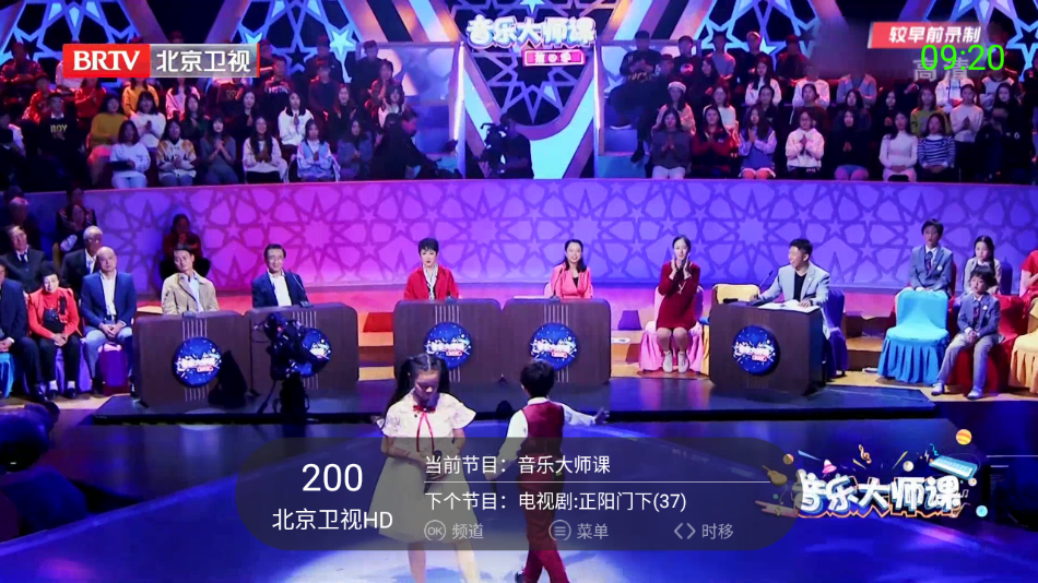 超级电视直播 电视TV版手机软件app截图