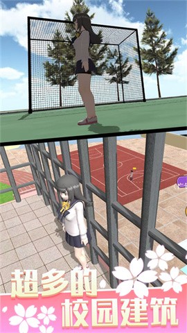 少女的人间奇遇 手机版手游app截图