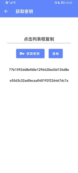 suiteki 小米手环官网版手机软件app截图