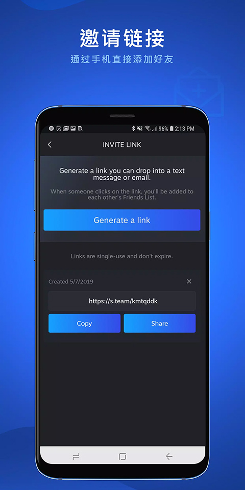 SteamChat 官方正版手机软件app截图