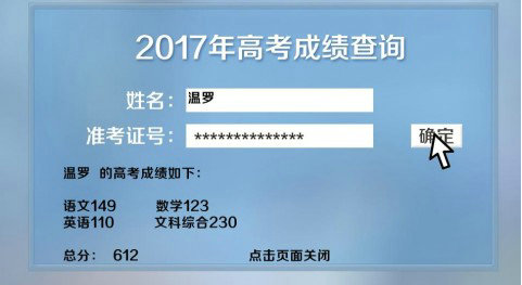 我做夫人那些年之都市物语 手机版手游app截图