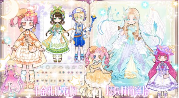 少女时尚小屋 无广告版手游app截图