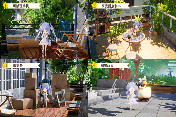 开放空间 官服手机版手游app截图