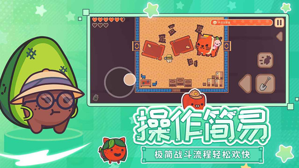 大头菜菜历险记 最新版手游app截图