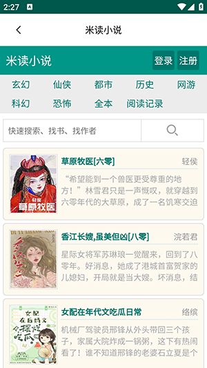 潘多拉魔盒 2025最新版手机软件app截图
