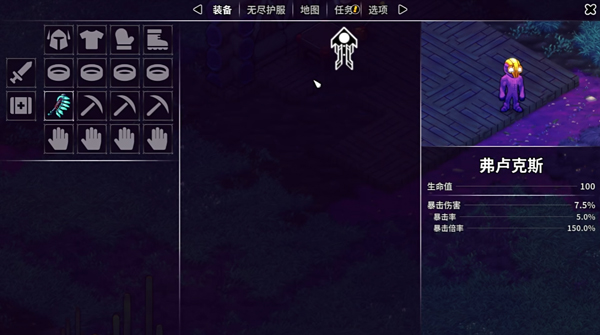 崩溃大陆2 无敌版手游app截图